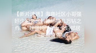 偷拍女厕，极品少妇，清纯学生妹