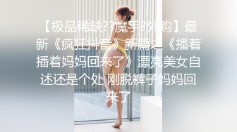 还在上大学的老婆  自带情趣内衣