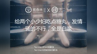 【两个极品萝莉的性生活】全程露脸激情玩双飞无毛白虎逼清纯马尾辫给大哥口交大鸡巴让大哥轮草