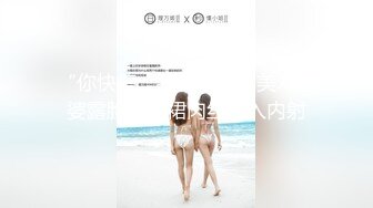 两个都是无毛插几下拔出来撸几下