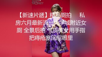 旅游区女厕全景偷拍多位美女嘘嘘 各种美鲍鱼完美呈现 (1)