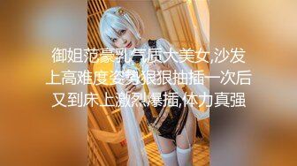 【星仔寻仙】素颜女神良家，00后小仙女，清纯苗条，学舞蹈的身材一级棒，闺房性爱，对白有趣精彩必看