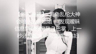 18岁少女的白嫩木瓜奶，想捏一捏试试手感吗