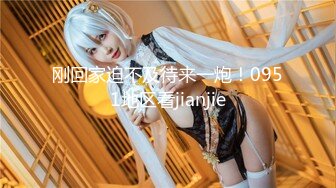 91茄子 qz-59 嚣张军阀俘获敌方绝美姨太-糖糖