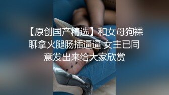 ED Mosaic 素人妹子快结婚了 想背着男友试试其他男人 结果一试回不去了 (2)