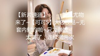 高颜值完美SEX身材高校美女大学生搔首弄姿淫声自摸受不了拿起学哥的肉棒卖力舔吸深喉颜射相当刺激