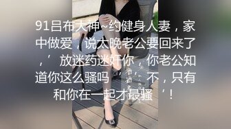 骚逼老婆发情了，快来播种