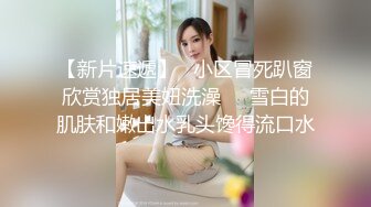 STP31915 ✿极品嫩萝✿ 新晋05后玲珑娇嫩胴体美少女▌小爱▌契约性魅魔 淫纹嫩穴紧致榨精 超爽爆肏 糯湿滑白虎穴淫靡美态