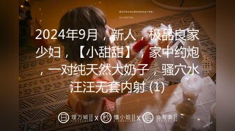 【无码】一本道1PONDO公司2018年9月高清作品合集更新,(5)