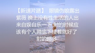 【极品媚黑情迷魔都】沉迷黑屌的OL白领蜜穴母狗 黑屌无套虐操内射情趣黑丝白领蜜穴母狗