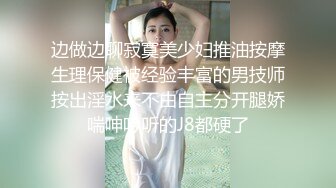 重庆出差约了个高颜值粉衣妹子啪啪，还不怎么会口交大力猛操