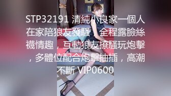 CP016  狂点映像传媒 巨乳正妹的突然插入 优娜 VIP0600