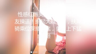 【重磅福利】全网稀缺资源❤️最新高端淫妻私密群内部福利Vol.24 最美淫乱女神 鲍味令我茎神百倍 高清720P版