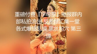 巨乳黑丝美少妇 射逼里 不行拔出来 啊谁让你射里面啦 身材丰满上位骑操扶腰后入猛怼 被两哥们轮流无套输出内射骚话不停