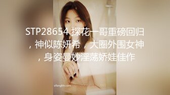 天美传媒-私生飯強姦美女主播事件 屌私小伙約炮不成,上門強姦美女主播