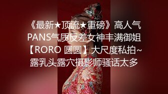 潜入某写字楼女厕全景偷拍女白领上厕所 被妹子发现了在门口打电话叫人 (4)