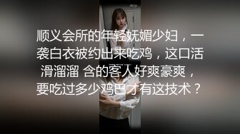 摄像头直播中年夫妻客厅沙发上啪啪这姿势也不怕闪到腰，不过一分钟就射了，老婆好像不太满意