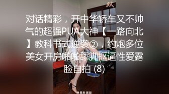 西安Ts安然：见过香妃娘娘的仙女棒吗，既能肏又能吃，刀枪互操太刺激！