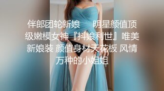 《极品反差??露脸大学生》坑前女友 有偿私拍！各种在校高颜反差婊美眉不雅自拍~紫薇啪啪自毁形象越美越闷骚