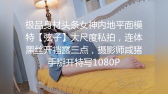 10/29最新 邪恶三人组迷翻漂亮的美女啦啦队长操小嫩BVIP1196