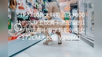 新来的骚货，拜金女，开着特斯拉去车震，【柔柔早点睡】，KTV塞跳蛋，车震，酒店开房一条龙，纸醉金迷逍遥一夜