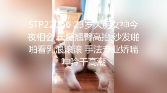 【AI画质增强】再会良家人妻这次视角给到位，近景多姿势抽插，把小少妇干的死去活来