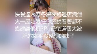 STP30654 极品尤物美女！KTV自慰诱惑！到卫生间玩超刺激，脱光光跳蛋震穴，近距离特写，塞入抽插呻吟