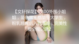 最嫩推特网红萝莉【奶味小咪】Onlyfan最全私拍流出 极致粉穴美乳各种露出玩穴揉乳