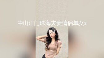 【极品性爱绿帽性爱狂】推特约炮女神『露娜』换装情趣内衣约炮勇猛单男宾馆做爱 扒开骚逼怼着爆操她