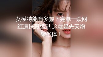 极品丝袜淫妻博主『2Tgdt』伺候老婆被各种玩超级贱 银色连衣裙内射 制服肛塞喷精潮吹1