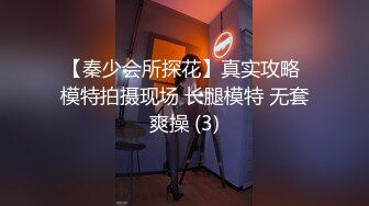 【骚宝推油SPA】男技师偷拍良家32岁少妇，大白臀圆润诱人，妙手按摩之下水汪汪，情到浓时激情插入，爽得抽搐阵阵