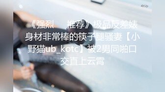 [2DF2]90后小伙偷吃性药后宾馆嫖妓身材颜值很棒的气质美女姐姐,搞完一次没过瘾美女要走又加钟继续操,干的直喊爸爸. [BT种子]