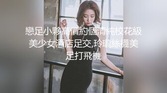 【雪白淫荡中国少妇和黑人老公那些事】大黑吊老公后入就是给力 无套后操猛力抽插嫩穴 爆操内射中出 高清1080P原版