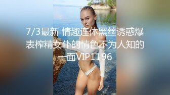 【出各种大神合集】绿帽乌龟男看着老婆被单男狂插还加油助威