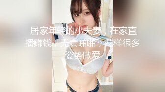 吃老婆的奶，舔老婆的逼-嫂子-厕所-良家-大奶