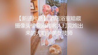 SWAG 跟学长去露营结果下面也搭帐篷了 Daisybaby