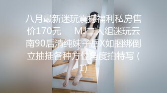 后入淫荡女友系列1申精，