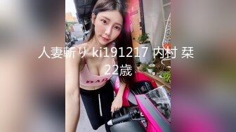 《监控破解》偷窥小伙带着漂亮女友酒店开房啪啪啪