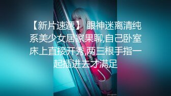 穷人女神富人母狗！推特极品反差大奶空姐【小雨是个大奶骚空姐】奢侈的生活下机就被金主肏