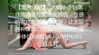 STP29694 甜美大奶子新人美女~不一样的感觉，撩下衣服露奶子，白皙美腿张开，揉搓骚穴翘起美臀