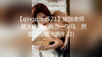 STP26564 绝对极品！身材爆炸，D罩杯柔软美乳，喜欢从下往上视角插穴，假屌吸在墙上，大屁股后入 VIP0600