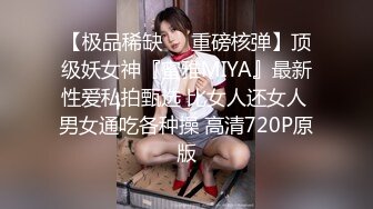 《稀缺资源?高能预警》电报反差变态颜值资深腐女少妇【小太阳灯】福利(二)，JK露出虐肛黄金圣水潮喷，全程无尿点，不喜勿下