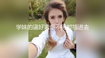  极品萌萌萝莉范小美女 精致容颜玲珑好身材 用力亲吻交吸吮肉棒