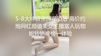 推特@吃定你『奶萝喵』一线天粉红嫩B 骚话连篇 罕见露点露脸 超嫩萝莉 极品啪啪【极品萝莉❤️2022最新588资源】推特@吃定你『奶萝喵』一线天粉红嫩B  骚话连篇 罕见露点露脸 超嫩萝莉 极品啪啪 (3)