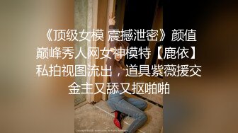 偷情业主群认识的良家人妻