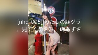 【新速片遞】   商场女厕连续两次拍到大长腿女神来嘘嘘❤️鲍鱼还挺嫩