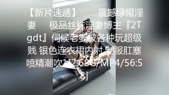 海角社区绿帽圈泄密流出❤️山东00年极品眼镜反差婊少妇曹X可少女时代之天生骚屄成长史结婚16w彩礼已受孕