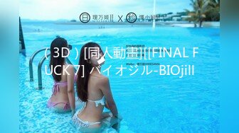 稀缺資源AI畫質增強4k》大佬黑白DOM老Zz字母交流圈封神作品-反差母狗SM調教群P大神精修一段 (14)