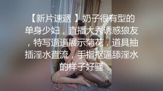 一王兩后黑絲襪輪上粉絲