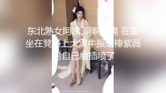 上公寓式探索未知美女，小美女很辣很 【完整版29分钟已上传下面简阶】